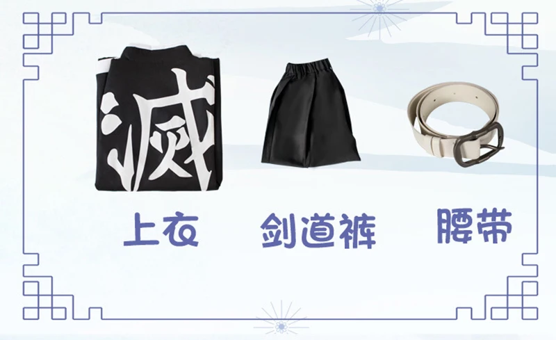 Anime Kimetsu no Yaiba Demon Slayer Tokitou Muichirou Cosplay Costume Men Women Halloween Christmas Uniforms |