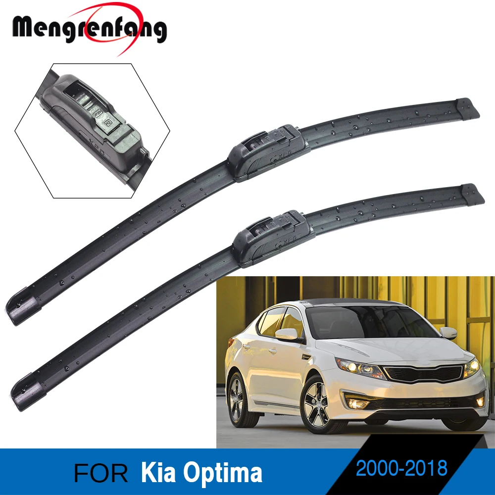 Щетки стеклоочистителя для Kia Optima Sedan мягкие резиновые щетки переднего ветрового