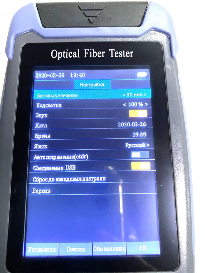 Tanie Wysyłka Z Ukrainy Rosyjskie Menu Wysoka Dokładność Optyczny Reflektometr Czasowy OTDR Mini Pro 1310nm I 1550nm światłowodowy FC SC