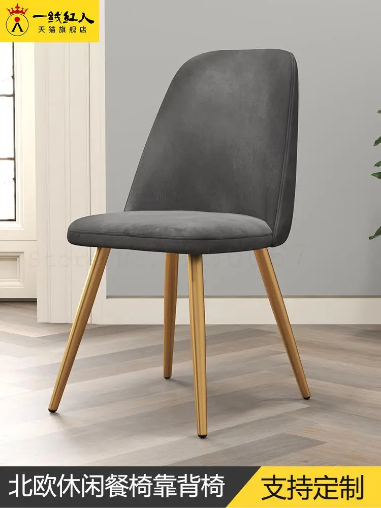 Современное простое кресло Ins в скандинавском стиле для отдыха легкий роскошный