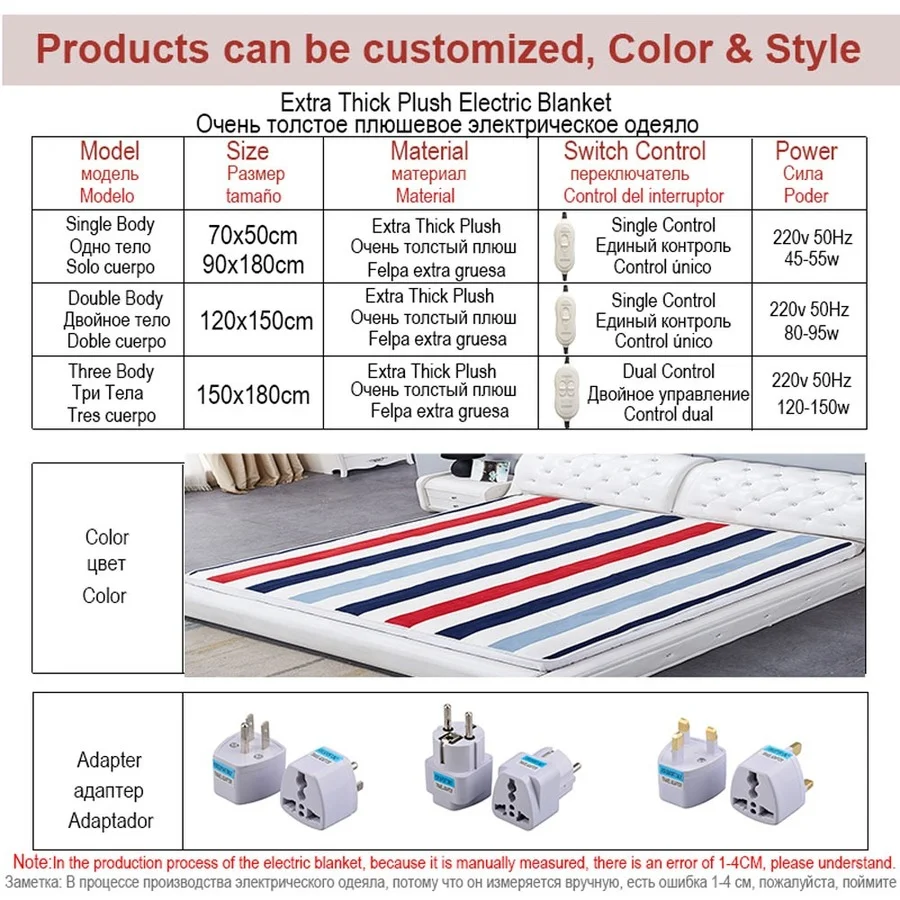 

Automatic Electric Blanket 220V Heating Thermostat Throw Double Body Warmer Bed Heated Mattress Electric Heated Carpets Mat