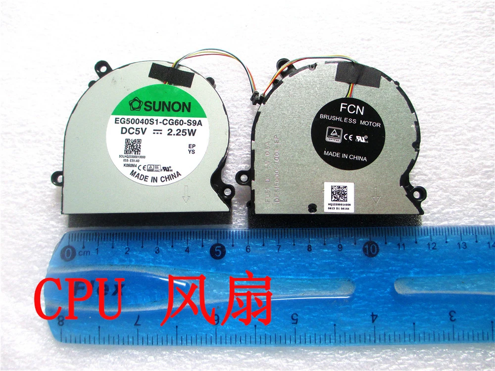 вентилятор охлаждения ноут