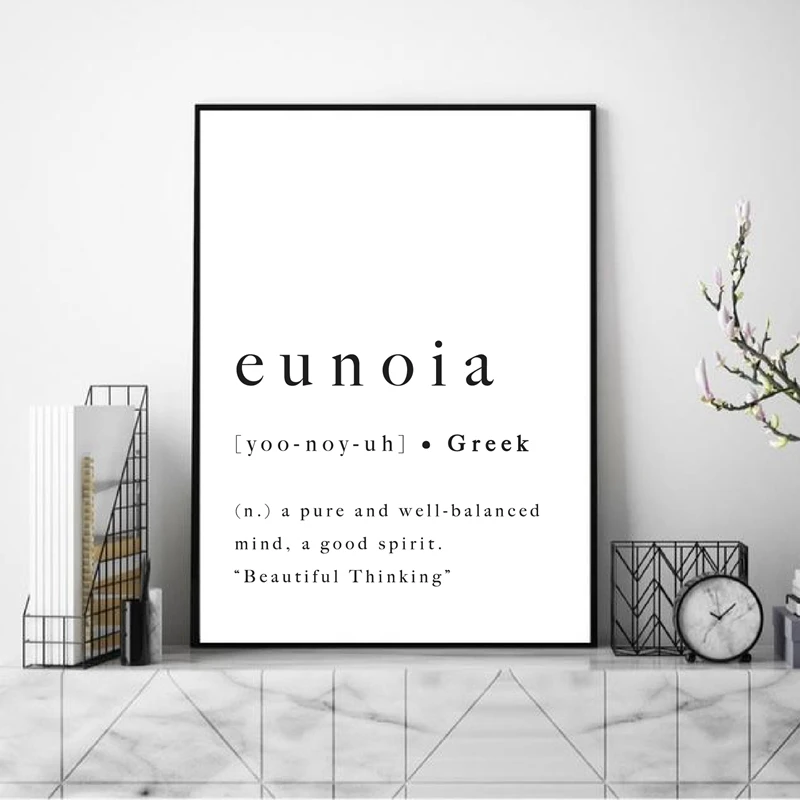 Eunoia Greek с принтом цитатой красивые мышление ум типографии плакат вдохновляющие