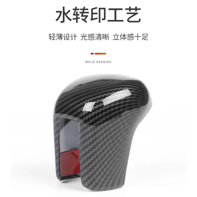 

Suitable for Honda 10 generation Civic gear head cover refit new Civic all file trim cover interior refit