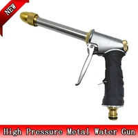 water gun high pressure metal spray gun garden hose spray nozzle car washer cleaner sprinkler hidrolavadora garden tool dropship
