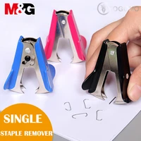 mg creative 3 colors metal comfortable handheld staple remover school office stapler binding tool nail pull out extractor