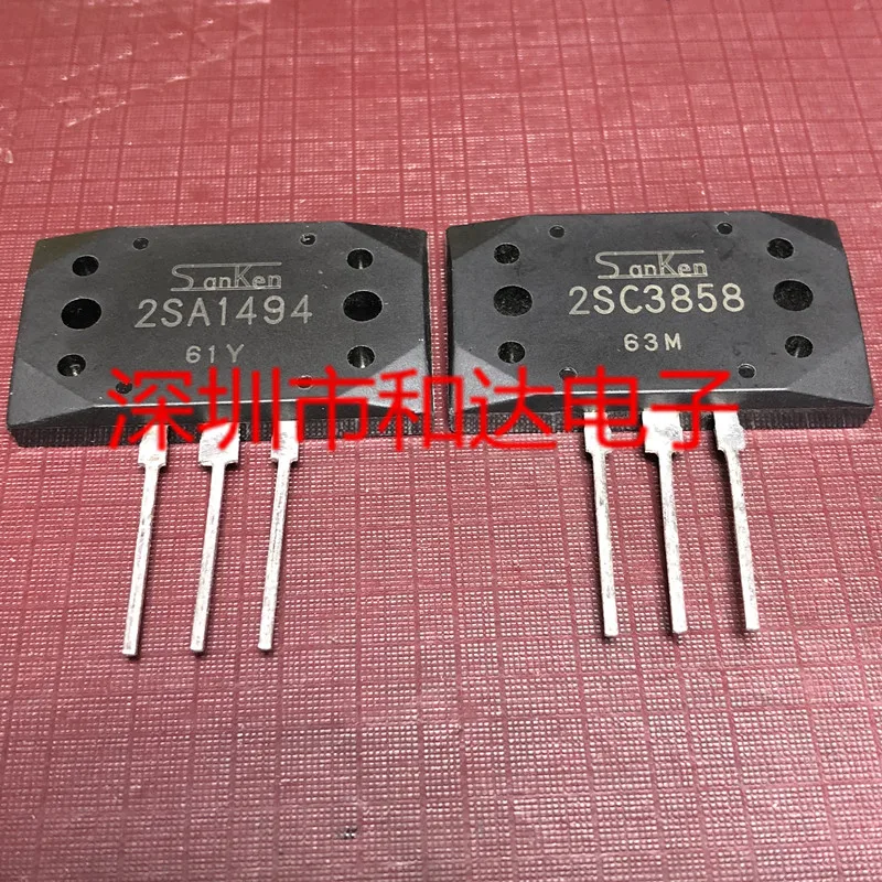 

5 шт. 2SA1494 2SC2837