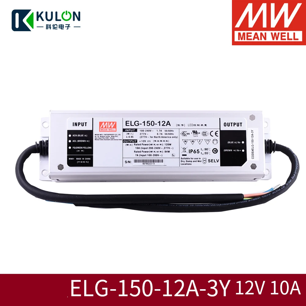 Оригинальный регулируемый светодиодный драйвер источника питания Meanwell ELG 150 12A 120W