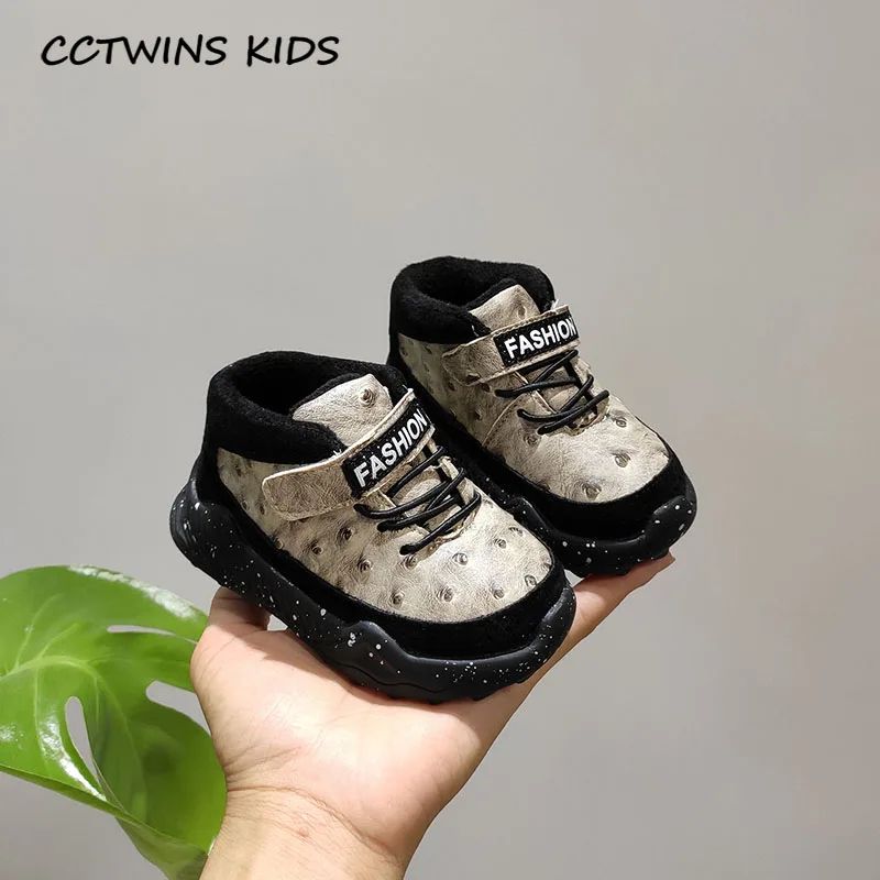 Thin Beige CCTWINS/детская обувь; коллекция года; зимние детские модные высокие кроссовки; брендовая повседневная обувь для маленьких мальчиков; черные спортивные кроссовки для девочек; FH2607 - Цвет: Thin Beige
