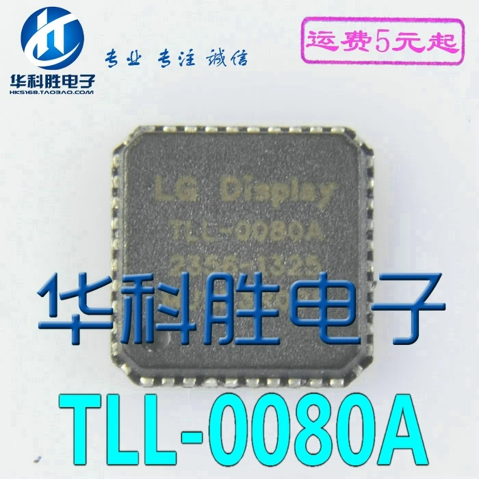 

Оригинальный 1 шт./TLL-0080A QFN