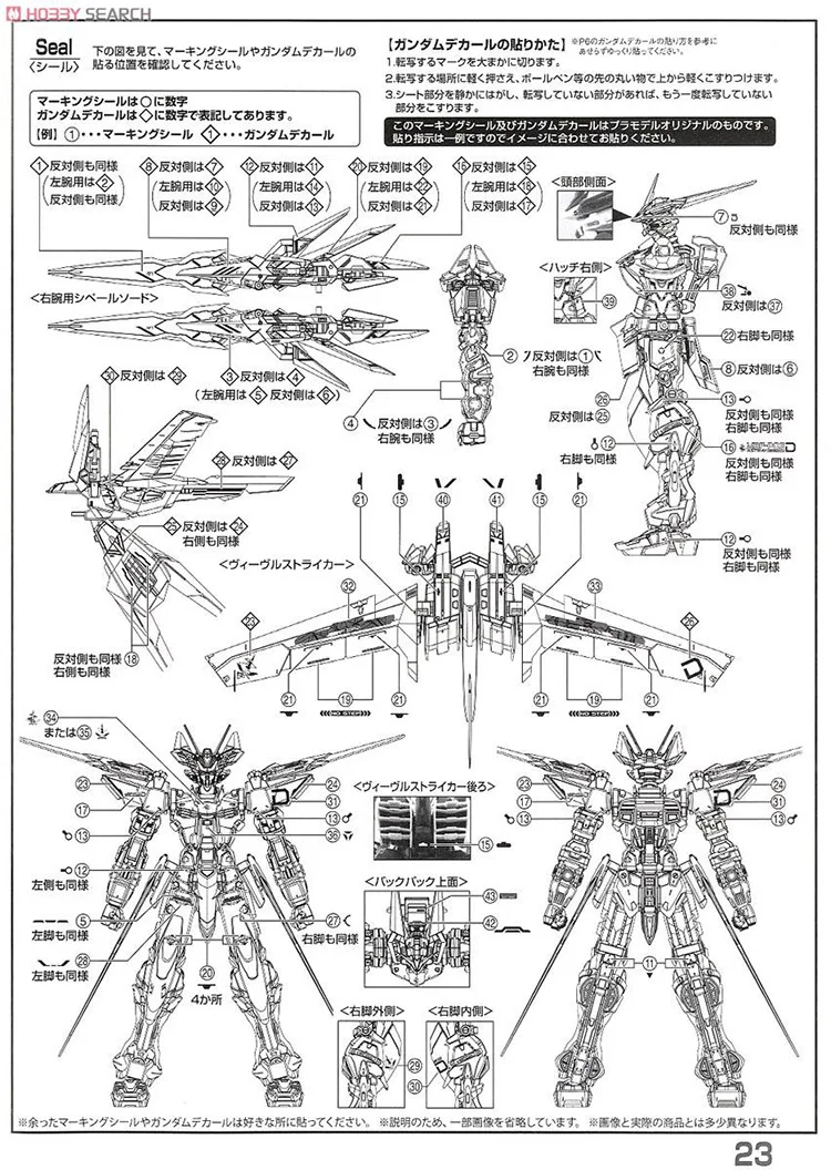 BANDAI MG 1/100 SEED Destiny в заблуждение B-MBF-P03D Gundam Astray синий рамки D недоразумений в сборе модель игрушки Фигурки
