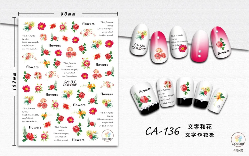 5 листов 15 видов красочных японских наклеек для ногтей Дизайн клейкие стикеры 3D