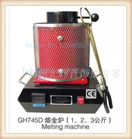 hot sale 220v 7a high temperature melting furnaces gold melting furnace with 2kg graphite crucible jewelry diy making machine