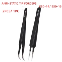anti static curved straight tip forceps precision soldering tweezers set electronic esd tweezers tool 2pcs 1pc esd 14 esd 15