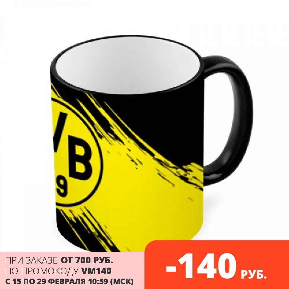 Кружка с полной запечаткой Боруссия Дортмунд | Дом и сад