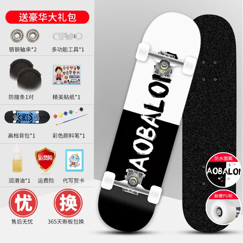 

Fashion Maple Skateboard Hardware Beginners Double Rocker Skateboard for Children Patinetas De Skate Sports Accessories DK50SB