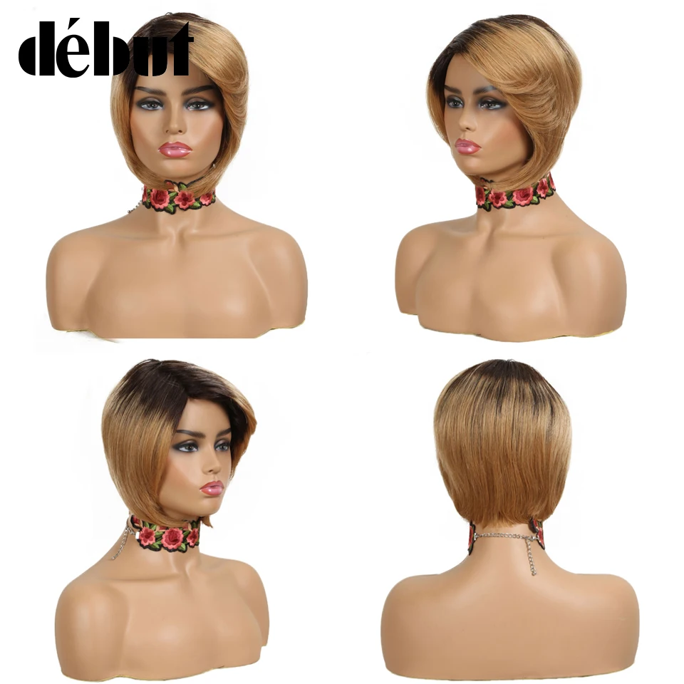 Дебютные бразильские волосы короткие прямые человеческие парики для черных