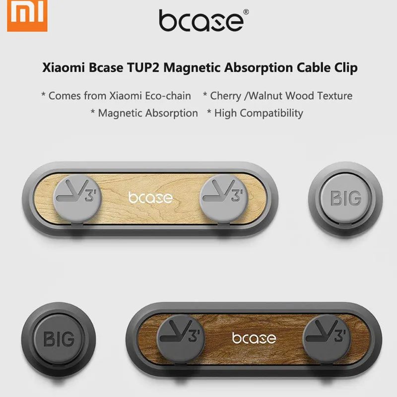 Оригинальный Xiaomi Mijia TUP2 Магнитный поглощающий нано зажим для передачи данных
