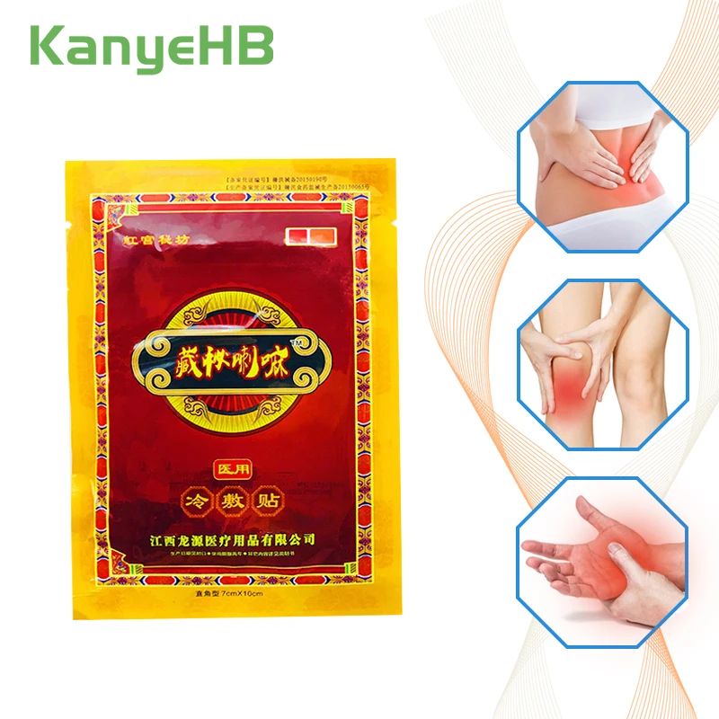 8 шт. = 1 мешок обезболивающие Пластыри для суставов колена китайский пластырь