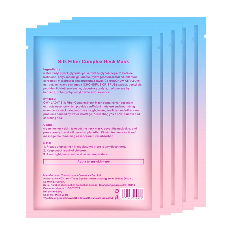 OMYLADY шейные маски крем укрепляющий кожу против морщин анти-возрасное отбеливание