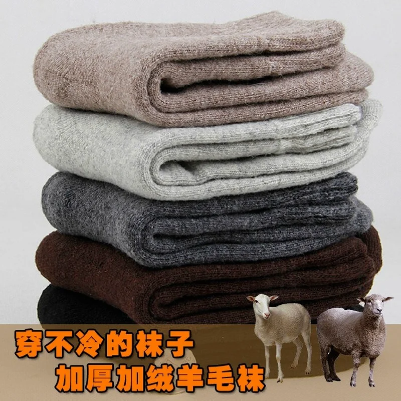 

1 Pair Winter Wamer Men Thicken Thermal Wool Cashmere Snow Warm Socks Seamless Terry Boots Floor Sleeping Socks for Mens