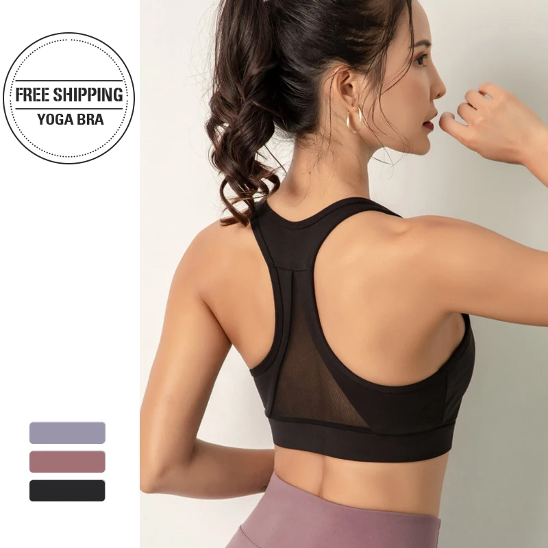 Фитнес Противоударный Спортивный бюстгальтер с сетчатой вставкой Для женщин