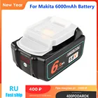 Литий-ионный аккумулятор Yakee 18 в 6 А 9 а для электроинструментов Makita, аккумуляторы BL1840 BL1850 BL1830 BL1860B LXT 400