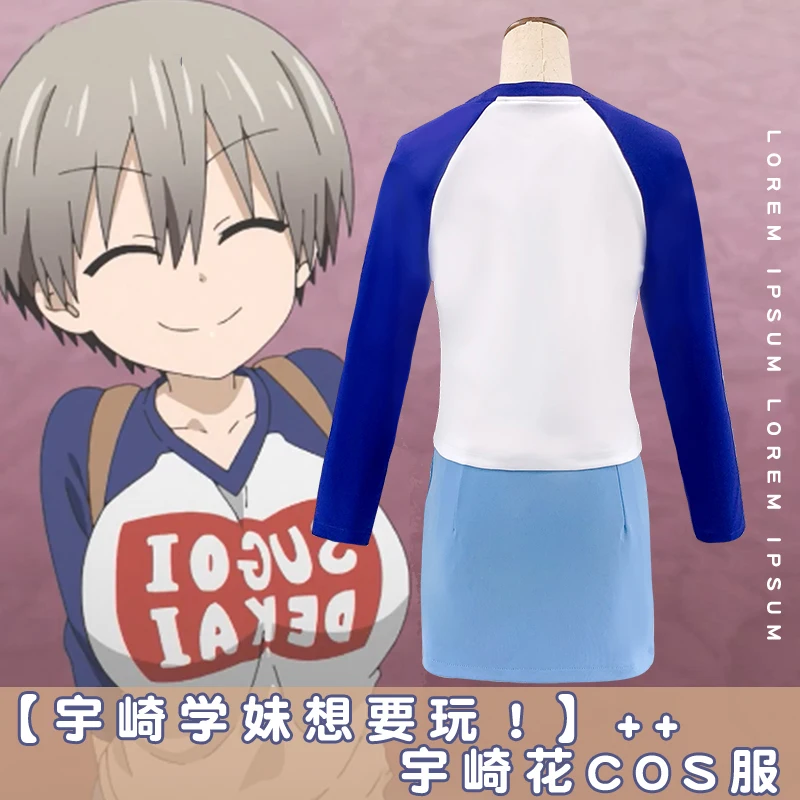 Аниме узаки Чан wa Asobitai Uzaki Hana костюмы для косплея хотят пообщаться! Топ рубашка +