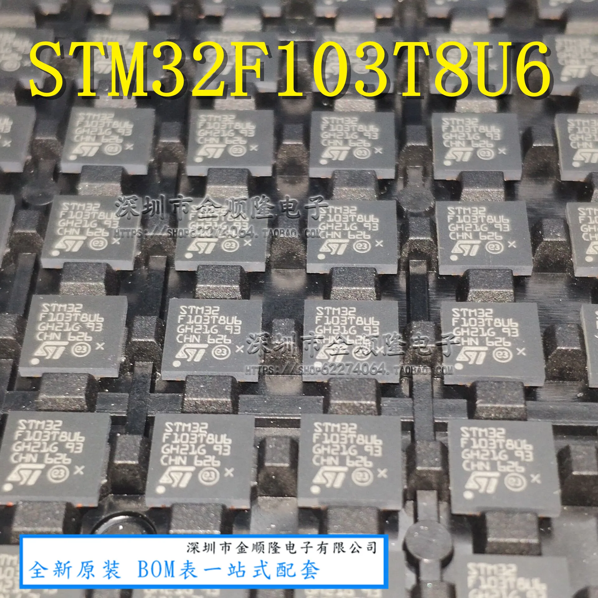 

5 шт. STM32F103T8U6 QFN