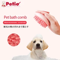 japan petio dog cat pet bath brush non slip rubber massage comb hair removal massage tool