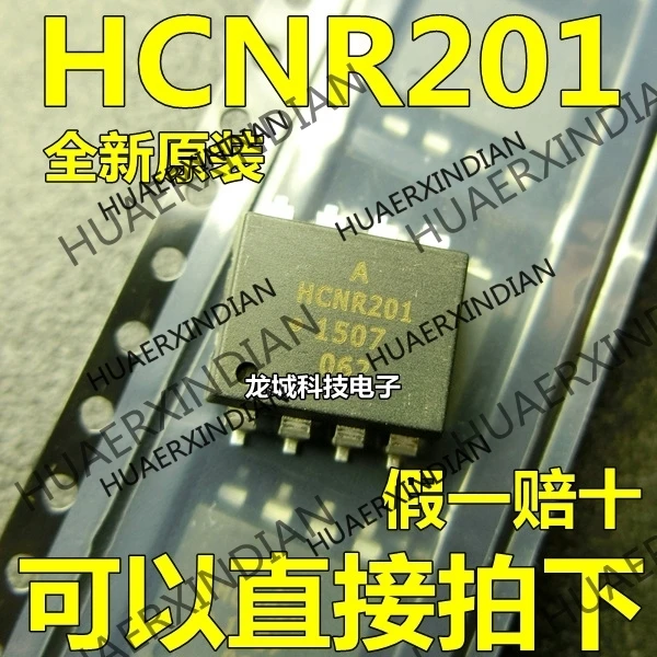 

10PCS/LOT NEW HCNR201 SOP8 in stock