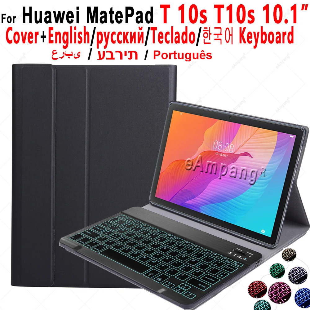 

Корпус клавиатуры для Huawei MatePad T10 T10s 10,1 AGR-W09 AGS3-W09 свыше 7 видов цветов подсветка русский/испанский/арабский, тайский