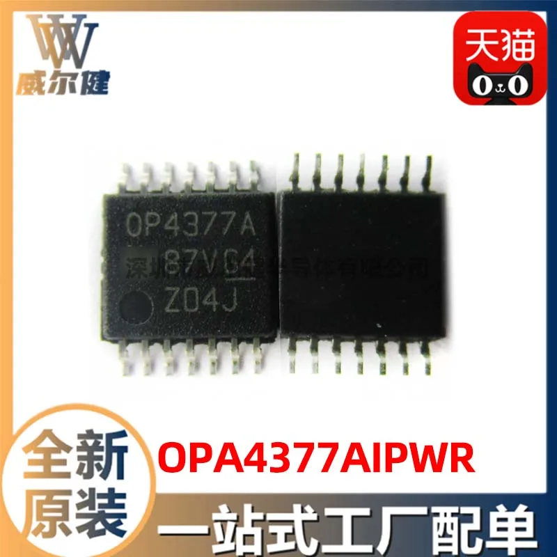 

Free shipping OPA4377AIPWR TSSOP14 IC OPA4377A 10PCS