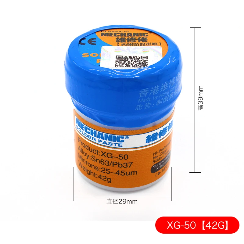 Сварочный флюс 2017 новинка механическая пайка паяльная паста сварочный XG 40 XG80 50 SMT