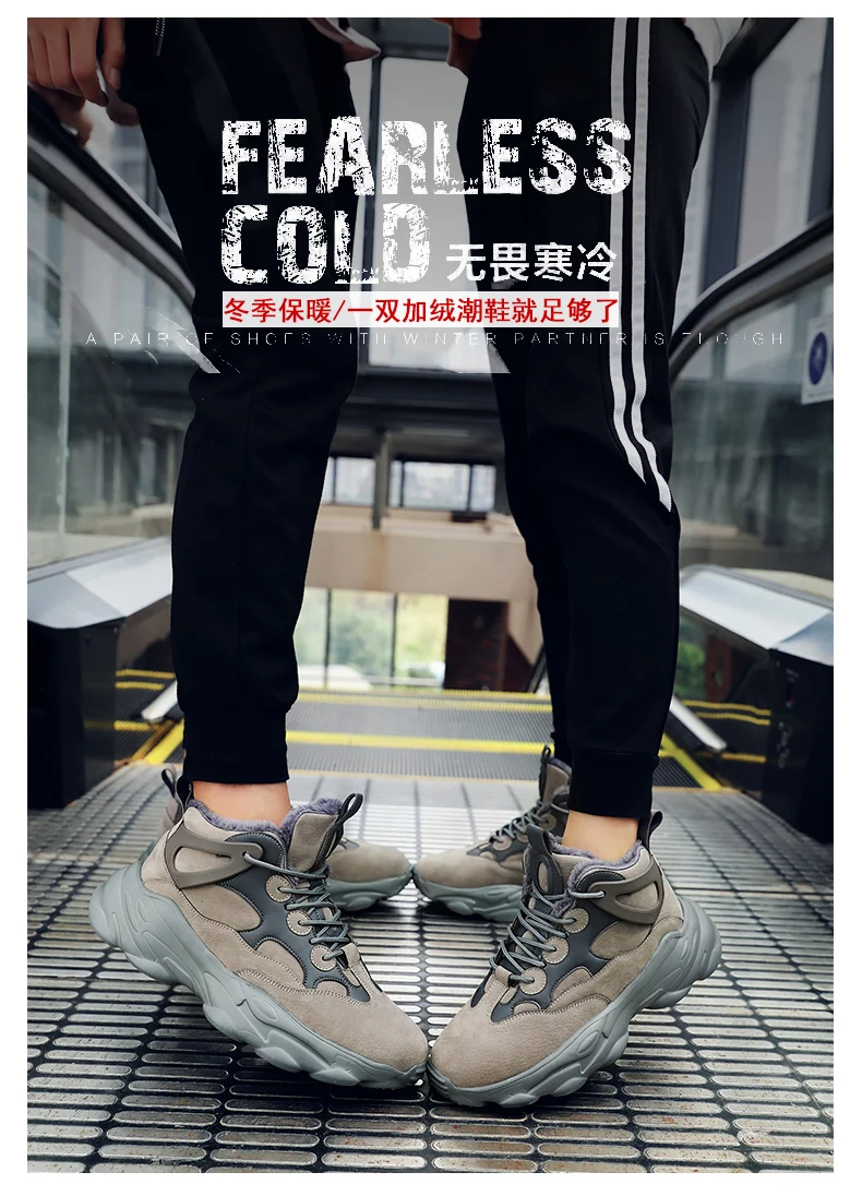 Men's Sneakers Casual Plus Velvet Winter Warm Short Ankle women Boots Plush Man's High-top women Snow Shoes Обувь Мужская