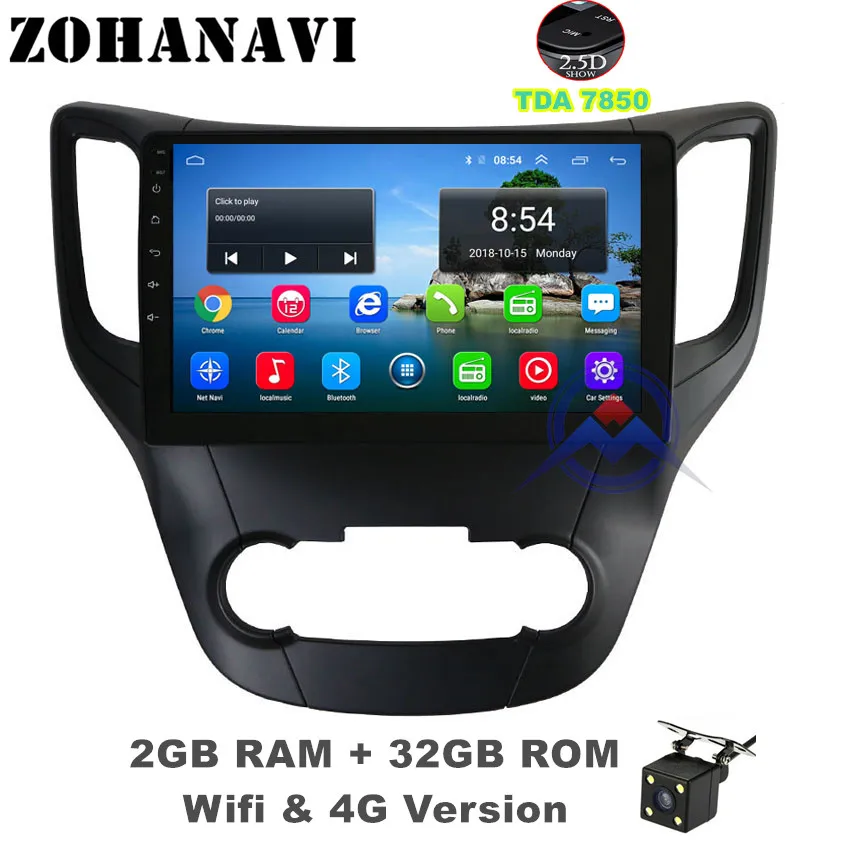 ZOHANAVI 2.5D экран автомобильный DVD Android 9,0 для Changan CS35 радио gps навигация с картами поддержка управления рулевым колесом - Цвет: Black 2G 32G Camera