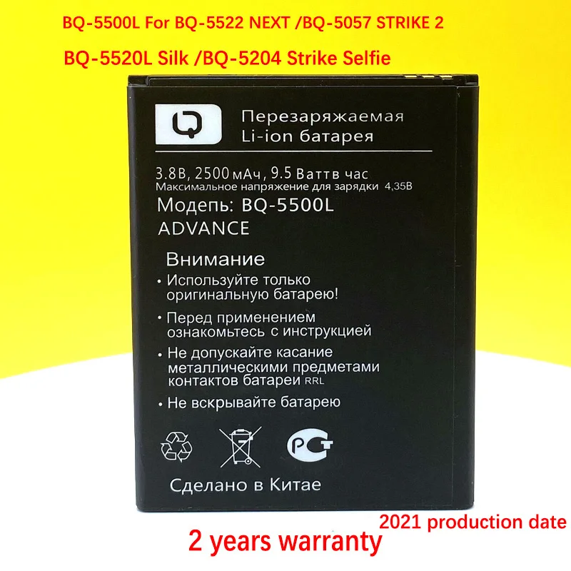 

Original BQ-5500L BQ-5522 BQ-5520L Battery For BQS 5204 Strike Selfie /5520L Silk /5057 STRIKE 2 Phone In Stock High Quality