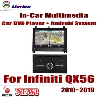 for infiniti qx80 2010 2019 car android gps navigation dvd player radio stereo amp bt usb sd aux wifi hd screen multimedia