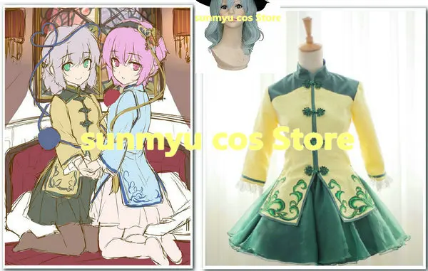 

Touhou Project Komeiji Koishi Uniform Clothes Cosplay Costume,Custom Size Halloween