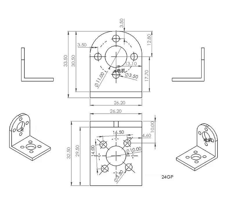 24GP DC редукторный двигатель металлическая полка монтажный кронштейн |