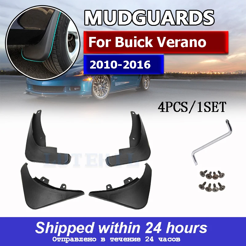 

Брызговики для Vauxhall, Opel Astra J Buick Verano 2010-2016брызговики, брызговики, грязеотталкивающие Брызговики 2011 2012 2013 2014 2015