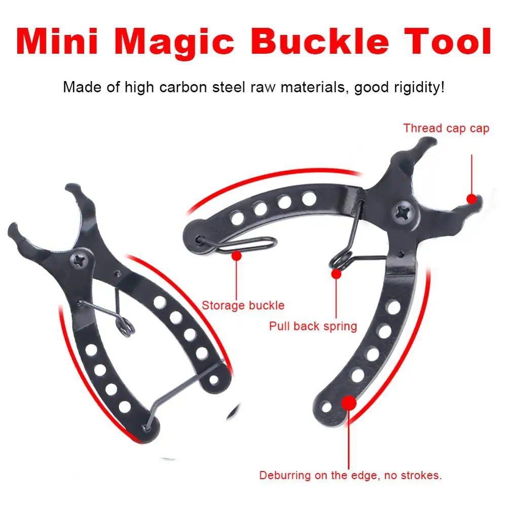 Велосипедные мини-плоскогубцы для звеньев цепи инструмент ремонта горных