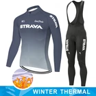 Зимний теплый флисовый Мужской комплект из Джерси для велоспорта STRAVA, брюки с длинным рукавом для горного велосипеда, новинка 2022, велосипедная форма, одежда, куртка, костюм