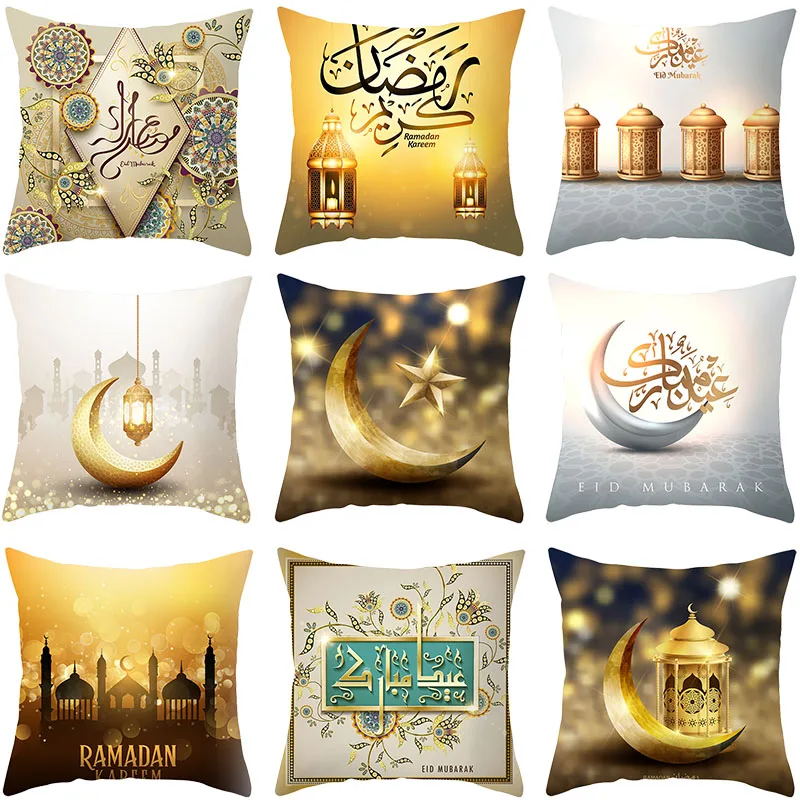 

45x45cm Eid Mubarak Cushion Cover Moon Star Mosque Print Pillow Cases Sofa Pillows Cover for Muslim Home Decor Ramadan Supplies