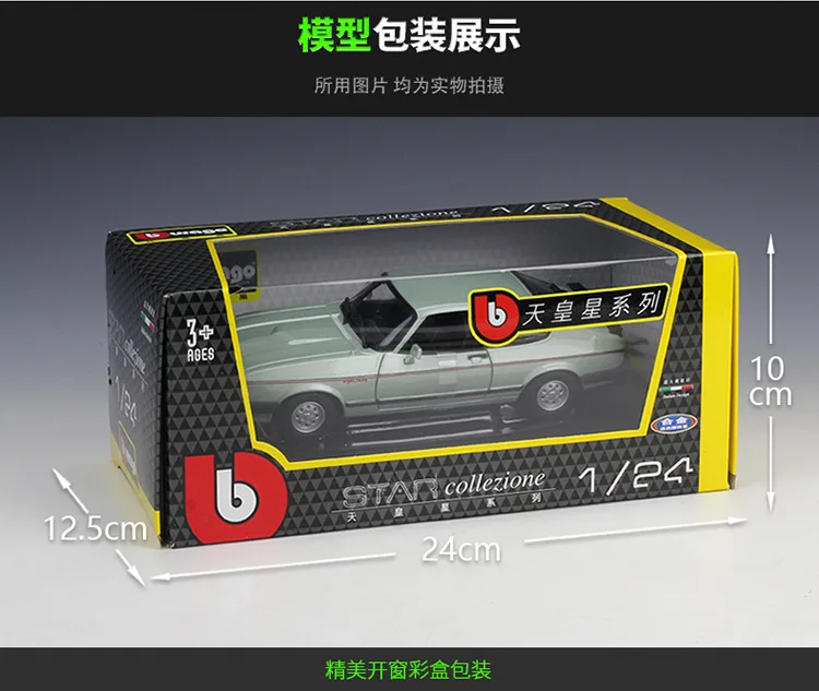 

Bburago 1:24 1982 Ford Capri Metal Luxury Vehicle Diecast Pull Back Cars Model Toy Collection Xmas Gift