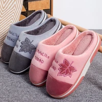 women cotton slippers indoor short plush slides winter warm shoes cartoon leaves non slip slippers high quality couples shoes