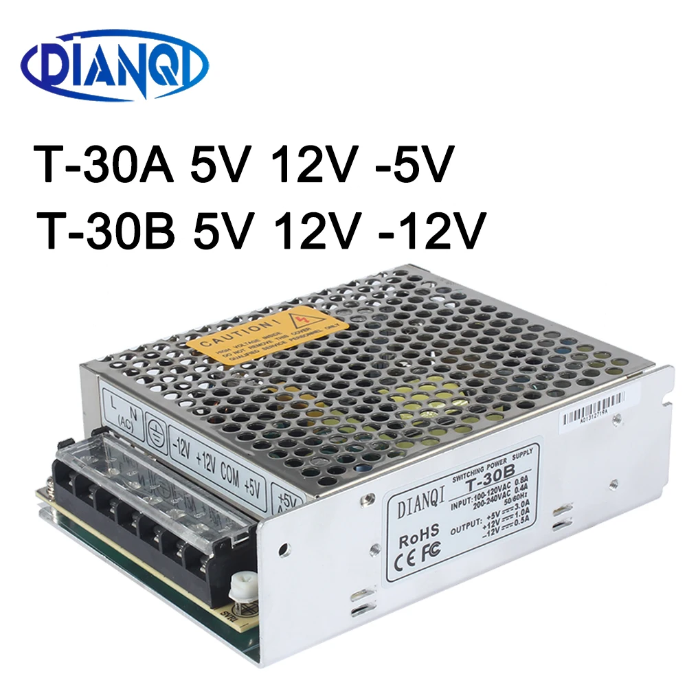 DIANQI тройной выход блок питания T-30A 5V3A 12V1A-5V0. 5A ac dc преобразователь T-30B 12V1A-12V0. к |