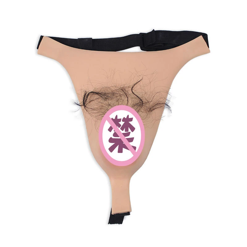 Новинка силиконовые стринги псевдодевушки CD Трансвестит брюки крышки нижней