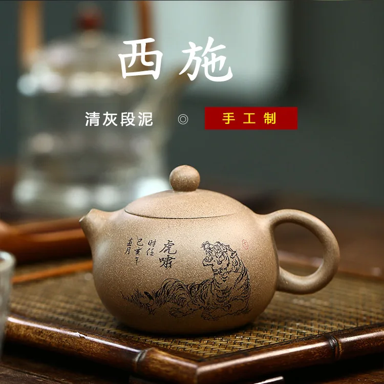 

Xi shi pot of origin direct sales model are recommended by pure manual fine a wholesale online store
