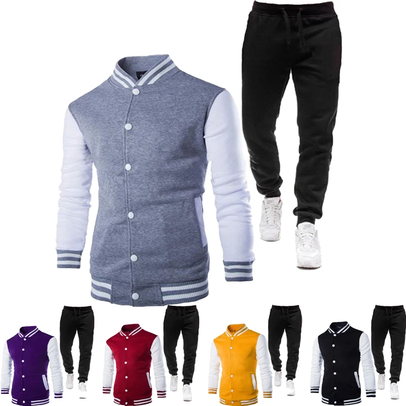 Мужская бейсбольная куртка и брюки комплект из 2-х предметов повседневная